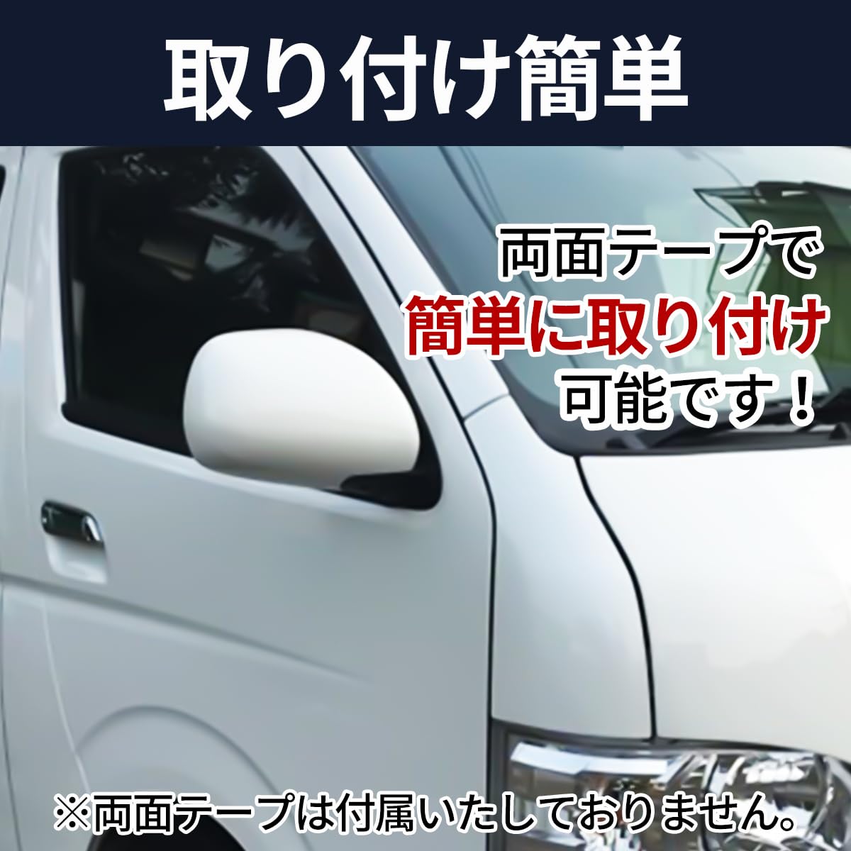 Amazon | 【ZERO HOUSE】トヨタ ハイエース 200系 S-GLタイプ 