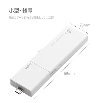 Amazon | ロジテック USBメモリ 16GB USB3.0 ライトニング対応