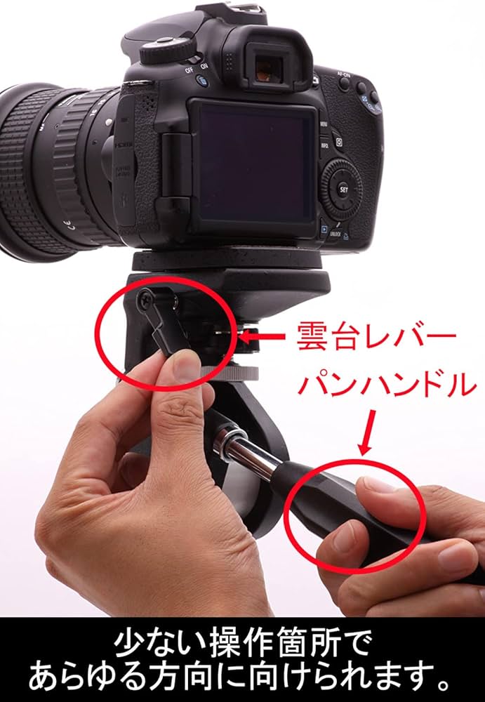 SLIK フリーターン雲台 マスターデラックス ブラック 200162 cm3dmju Amazon | SLIK フリーターン雲台 マスターデラックス ブラック雲