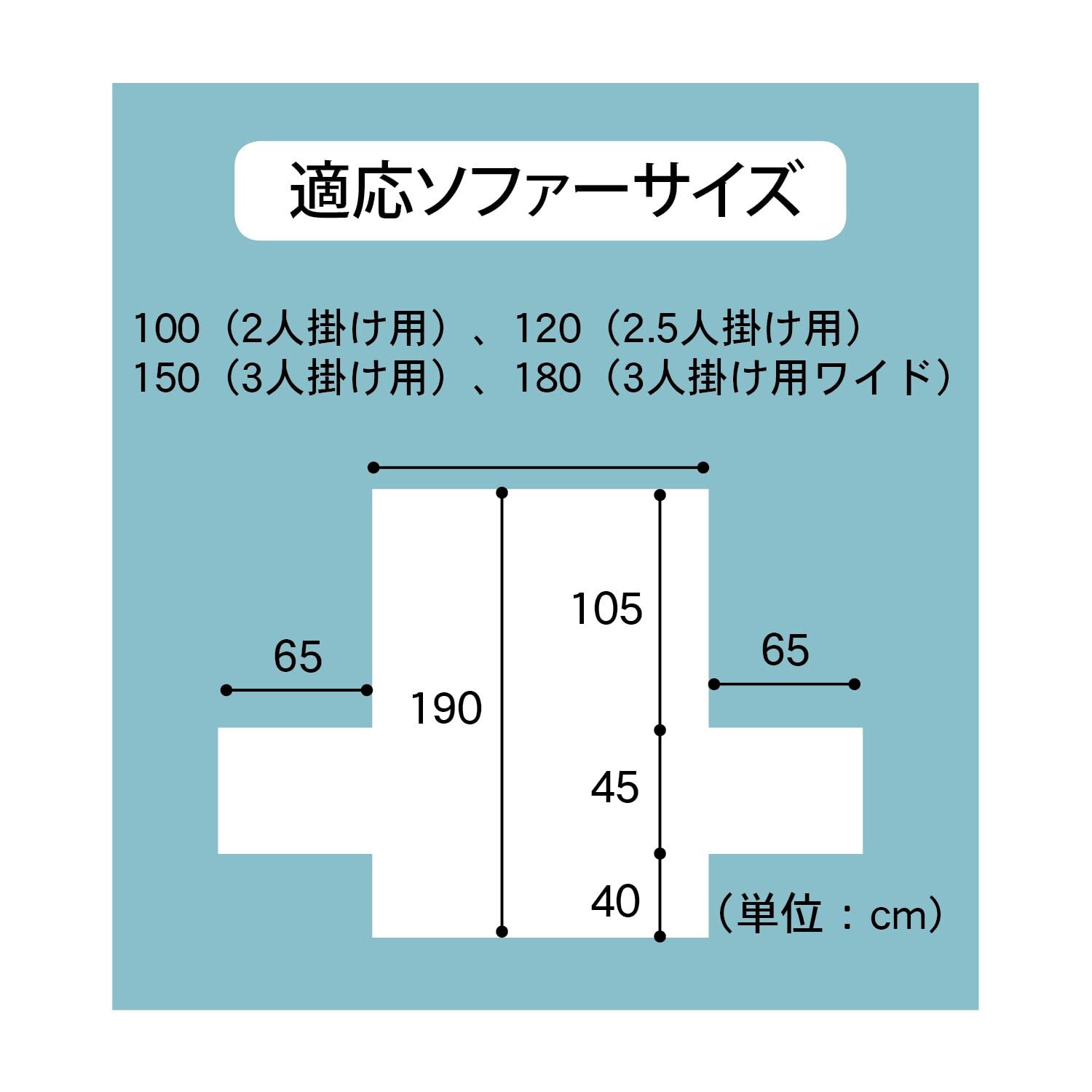 Amazon｜[ベルメゾン] ディズニー ソファーカバー 肘付き 綿混 洗える