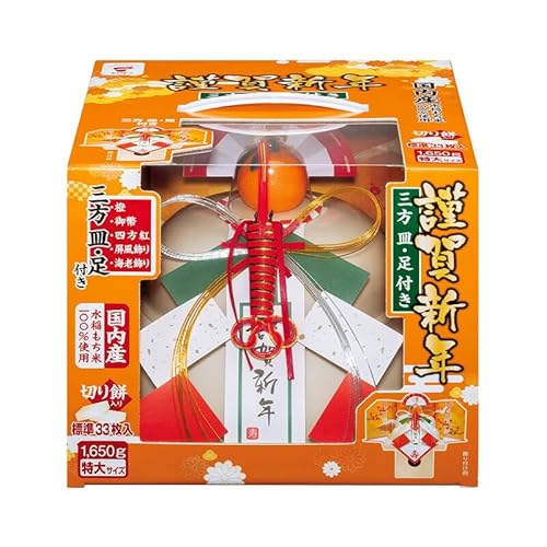 11月13日以降お届け たいまつ食品 お鏡餅 謹賀新年 (三方皿・足付き) 特大 1650g 切り餅 33枚入り