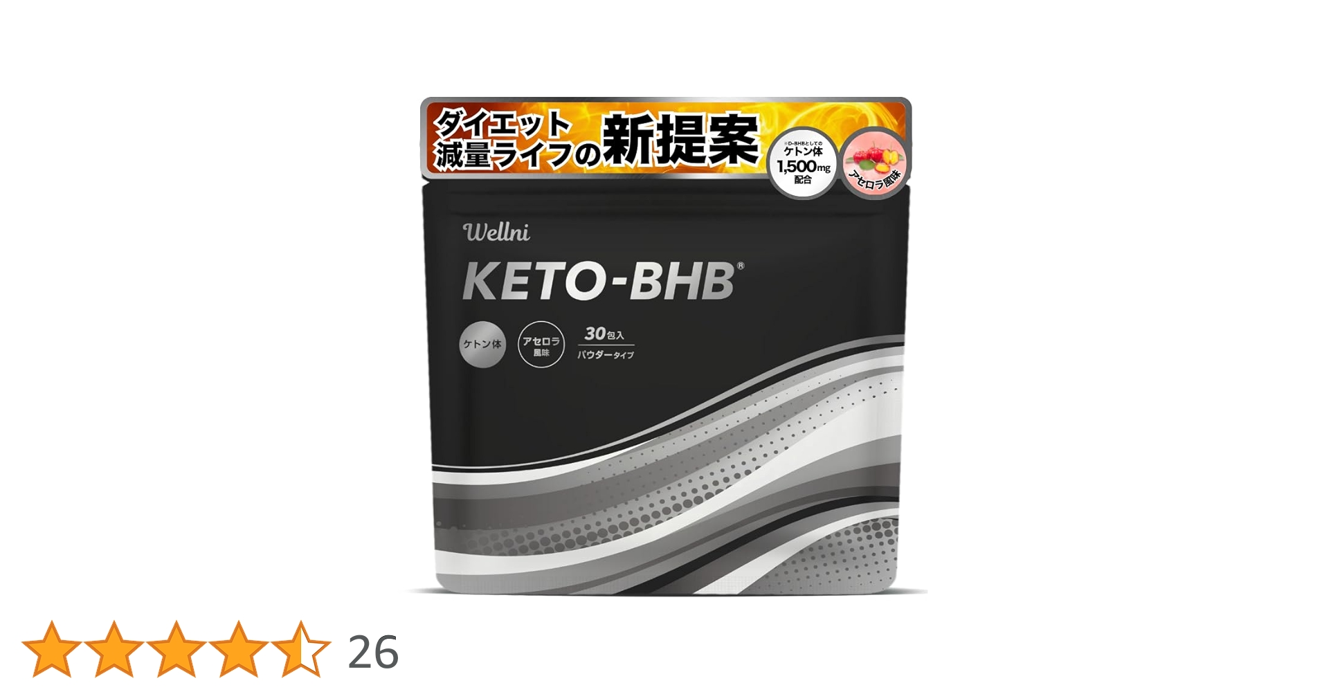 ケトン体　KETO-BHB 100包　wellni Amazon | ウェルニ Wellni BHB パウダー ダイエット 天然由来