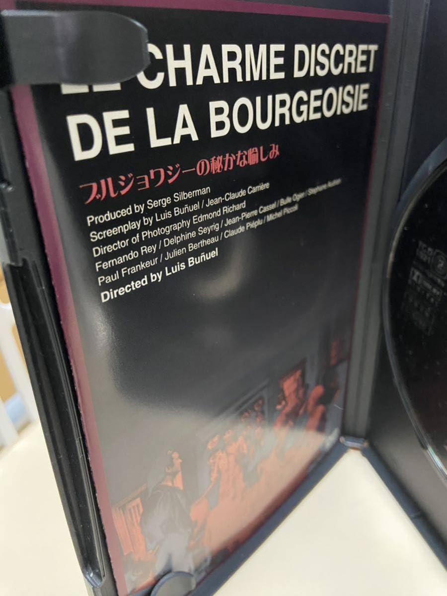 Amazon.co.jp: ブルジョワジーの密かな愉しみ洋画DVD《映画DVD