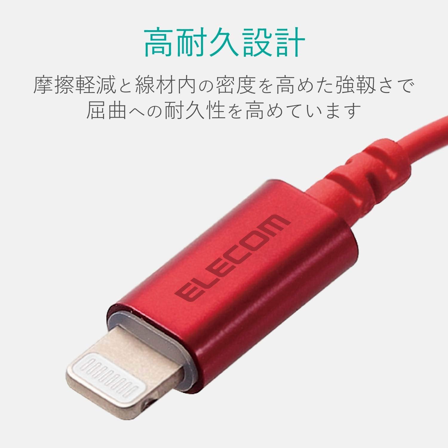 Elecom MPA-XL35DS01RD Lightning to 4 Pole Earphone Terminal, Headphone Adapter, Apple Certified, Red