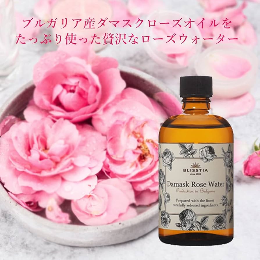 Amazon.co.jp: [BLISSTIA] ブルガリアン ダマスク ローズ