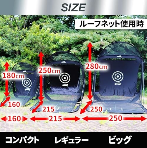ゴルフネット 【安心の20年実績 Spornia】 自宅でドライバーやアプローチ練習 初心者でも設置簡単 練習器具 スポーニア (レギュラー - 215cm) (単体) 6枚目