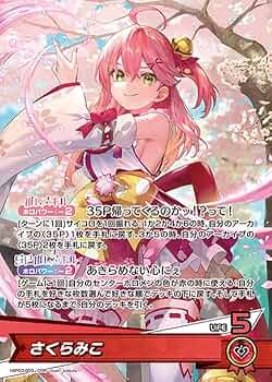 ホロライブ　オフィシャルカードゲーム エリートスパーク 2BOX さくらみこ 61FW8kHAFcL._AC_UL210_SR210,