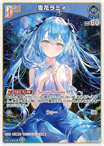 hololive OFFICIAL CARD GAME LAXjo[X ԃ~B(U) hBP04-044 | zCuJ[hQ[ zJ z JP 5 n[tGt 