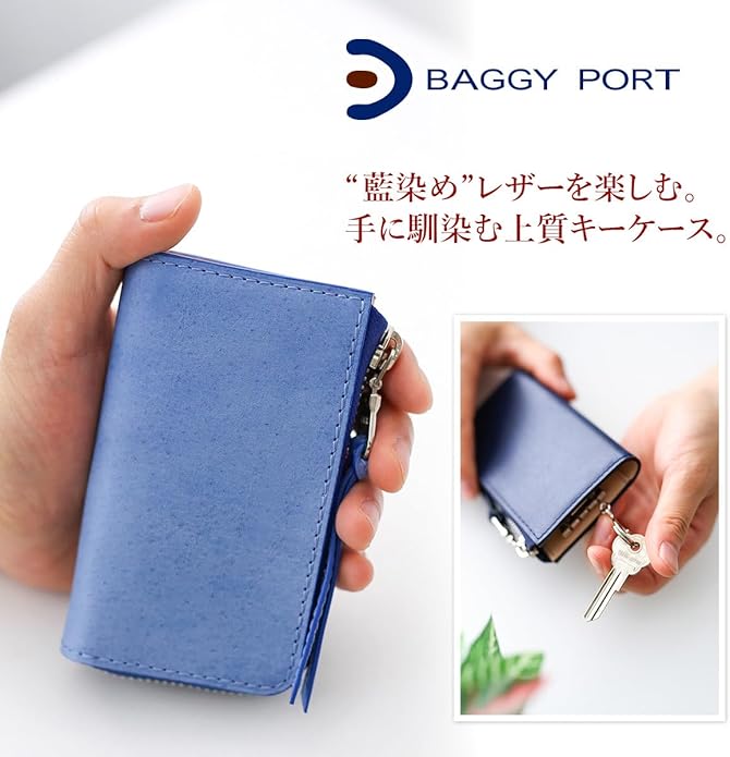 BAGGYPORT　キーケース　本革　藍染レザー　ZYS093 バギーポート BAGGY PORT バギーポート キーケース ラウンドファスナー 藍染め