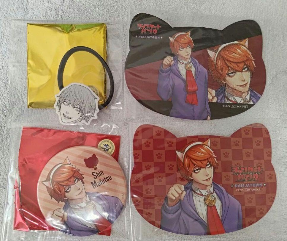 Amazon.co.jp: ジャンケットバンク ナンジャタウン 真経津 晨