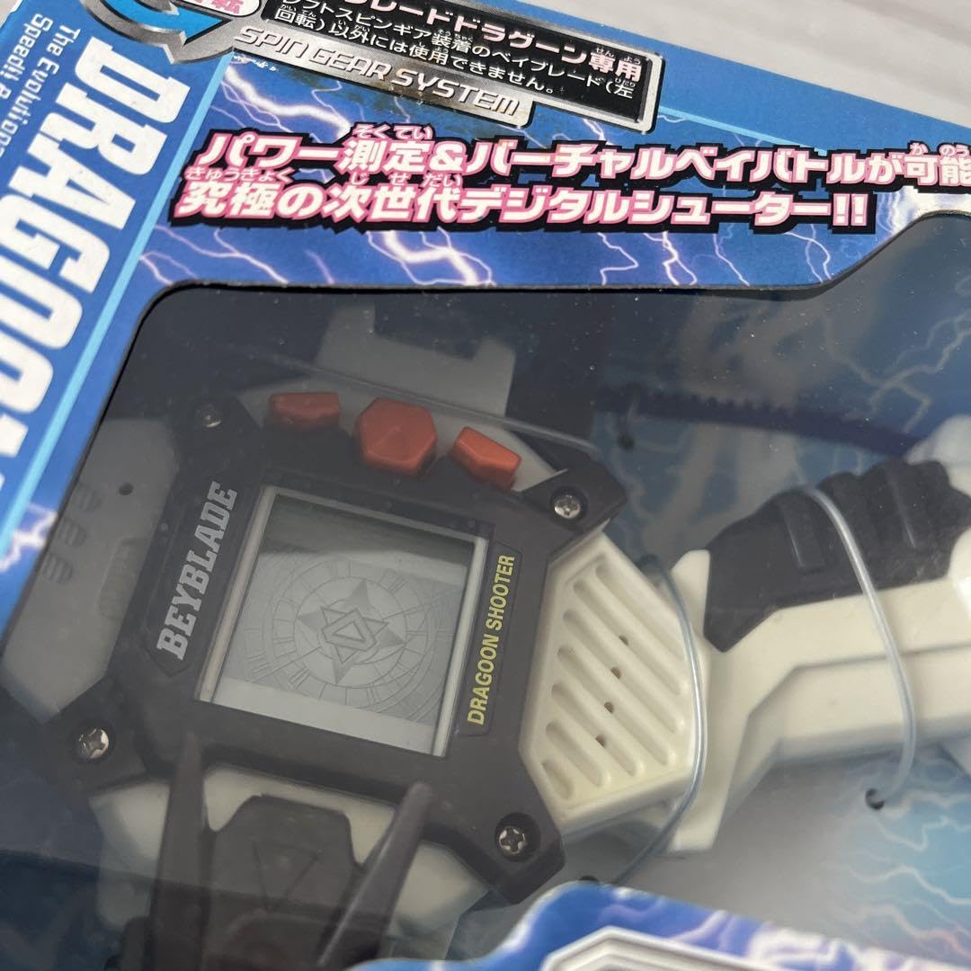 Amazon.co.jp: ドラグーンシューターDX☆ : おもちゃ