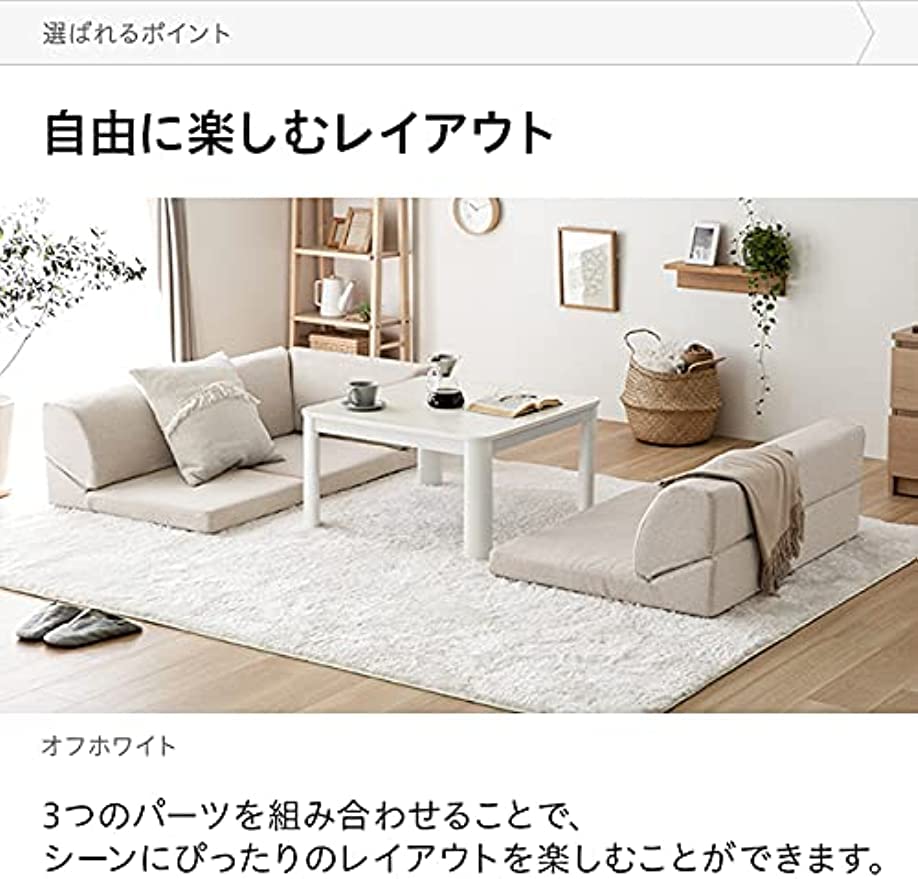 Amazon｜Generic ソファー ローソファー こたつ用 3人掛け 2人掛け