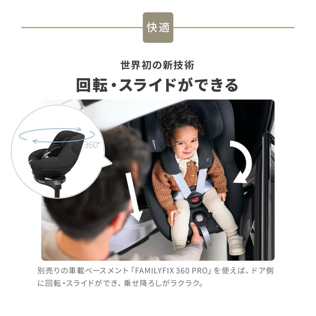 Maxi-Cosi Pearl 360 Pro i-Size Siège Auto 3 Mois - 4 Ans, Siège Auto Rotatif à 360° et coulissant avec Technologie SlideTech, 5 Positions d'inclinaison, Authentic Truffle