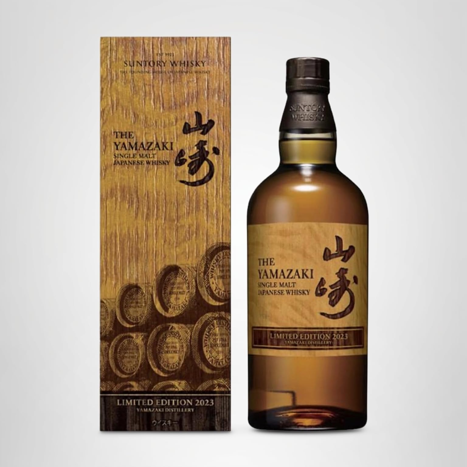 Amazon.co.jp: サントリーシングルモルト 山崎 LIMITED EDITION