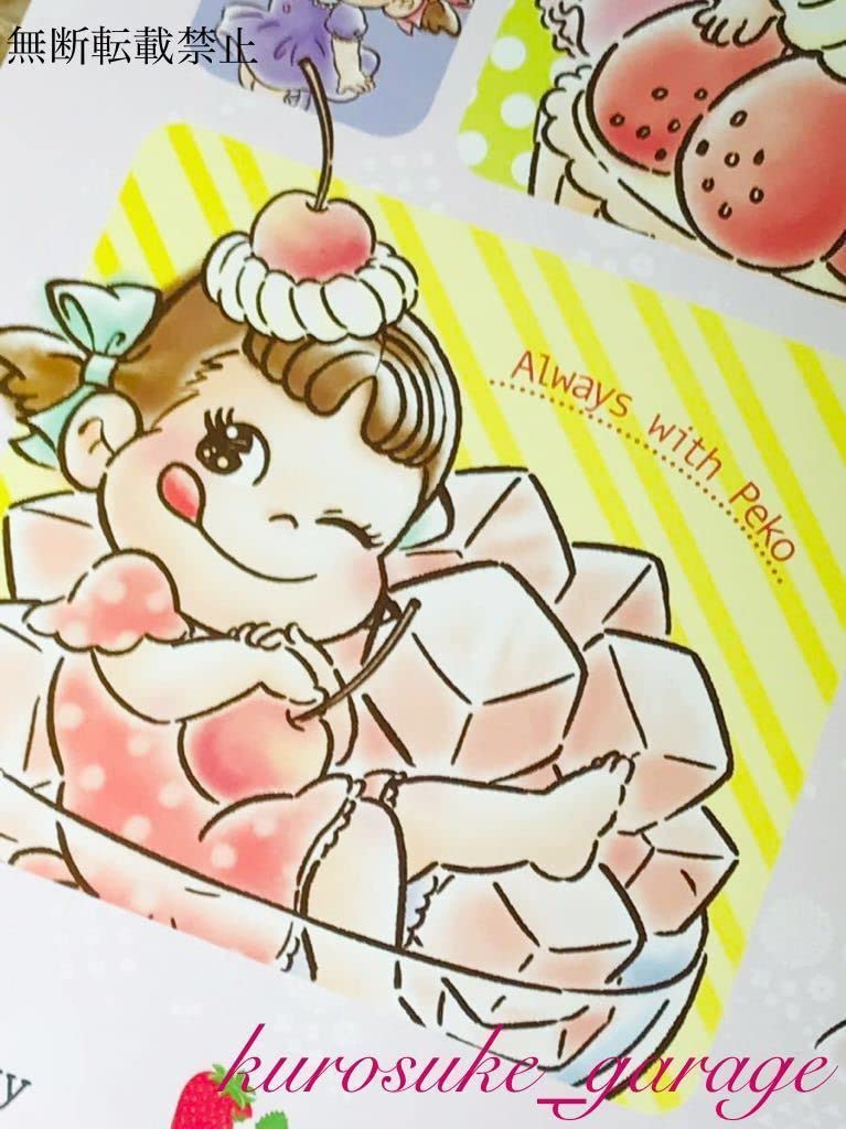 Amazon.co.jp: 不二家ペコちゃんカレンダー2022ポスターカレンダー1枚