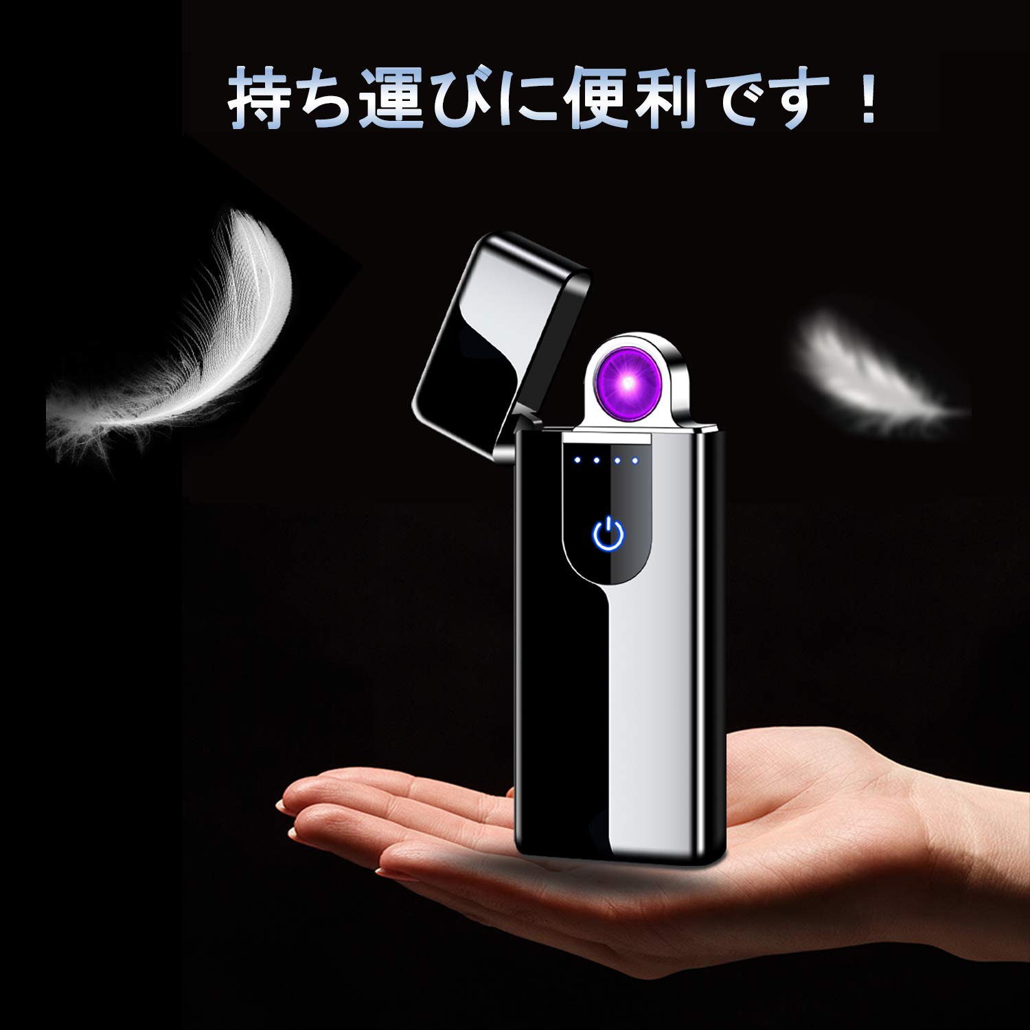 Amazon.co.jp: 電子ライター ライター USB 小型 充電式 軽量 LED 防風