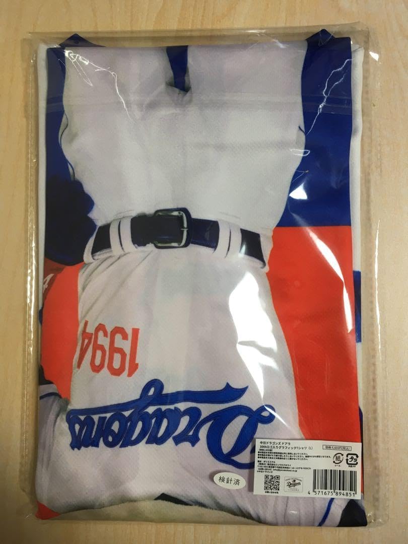 【レア】阪神タイガース　プレミアムプラス限定　カトラリーセット　燕三条 阪神タイガース プレミアムプラス会員限定 新潟燕三条 カトラリー セット