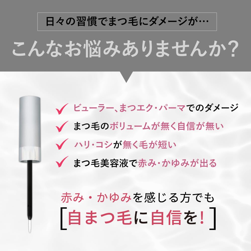 エクストララッシュ　まつ毛美容液 Amazon.co.jp: 【公式】EXTRA LONG LASHES エクストラロングラッシュ
