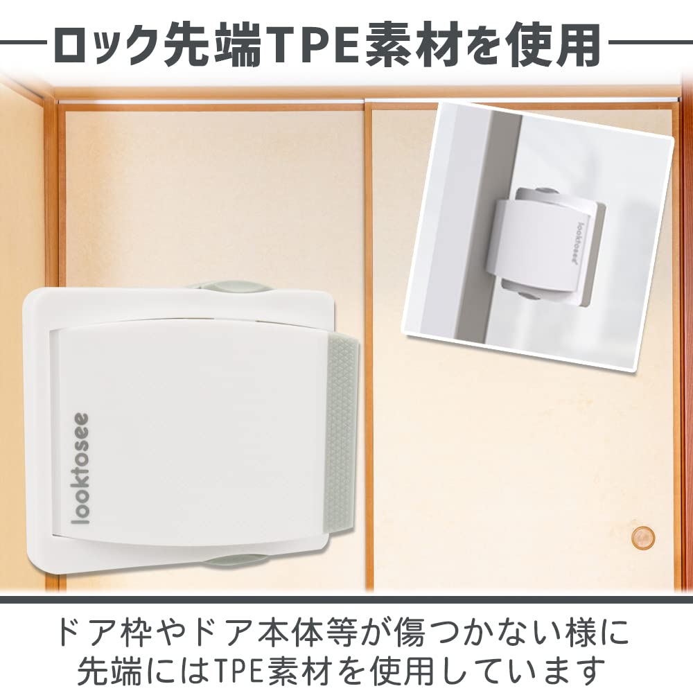 Amazon | スライドドアロック 引き戸ストッパー 2個セット 窓