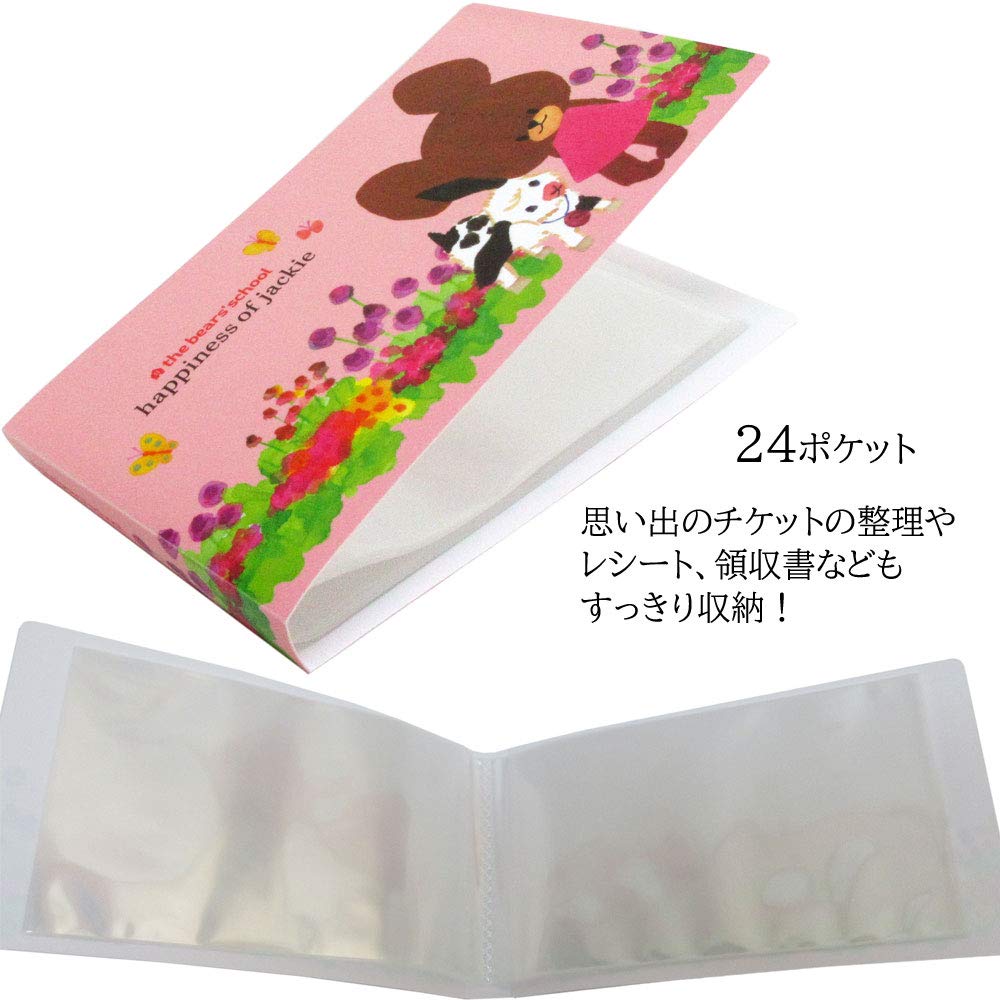 Amazon.co.jp: 【くまのがっこう】チケットファイル（S18KTFP）[808091