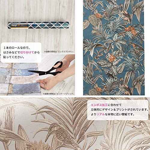 専用品‼️◉インポート　フランス製　壁紙　　　　淡いグリーン　♡素敵 楽天市場】[10％OFF！15日限定クーポン]壁紙 輸入壁紙 おしゃれ