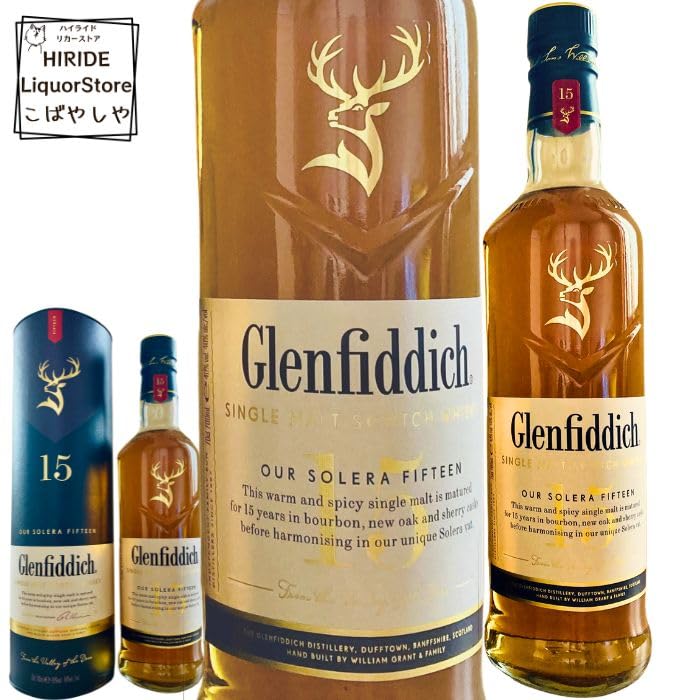 Amazon.co.jp: グレンフィディック 15年 GLENFIDDICH [イギリス 700ml