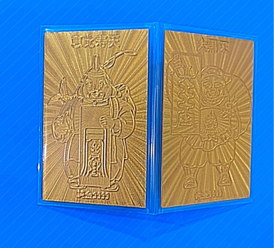 純金恵比寿天　大黒天　弁財天　昆沙門天　純金9999 Amazon.co.jp: 純金恵比寿天 大黒天 弁財天 昆沙門天 純金9999