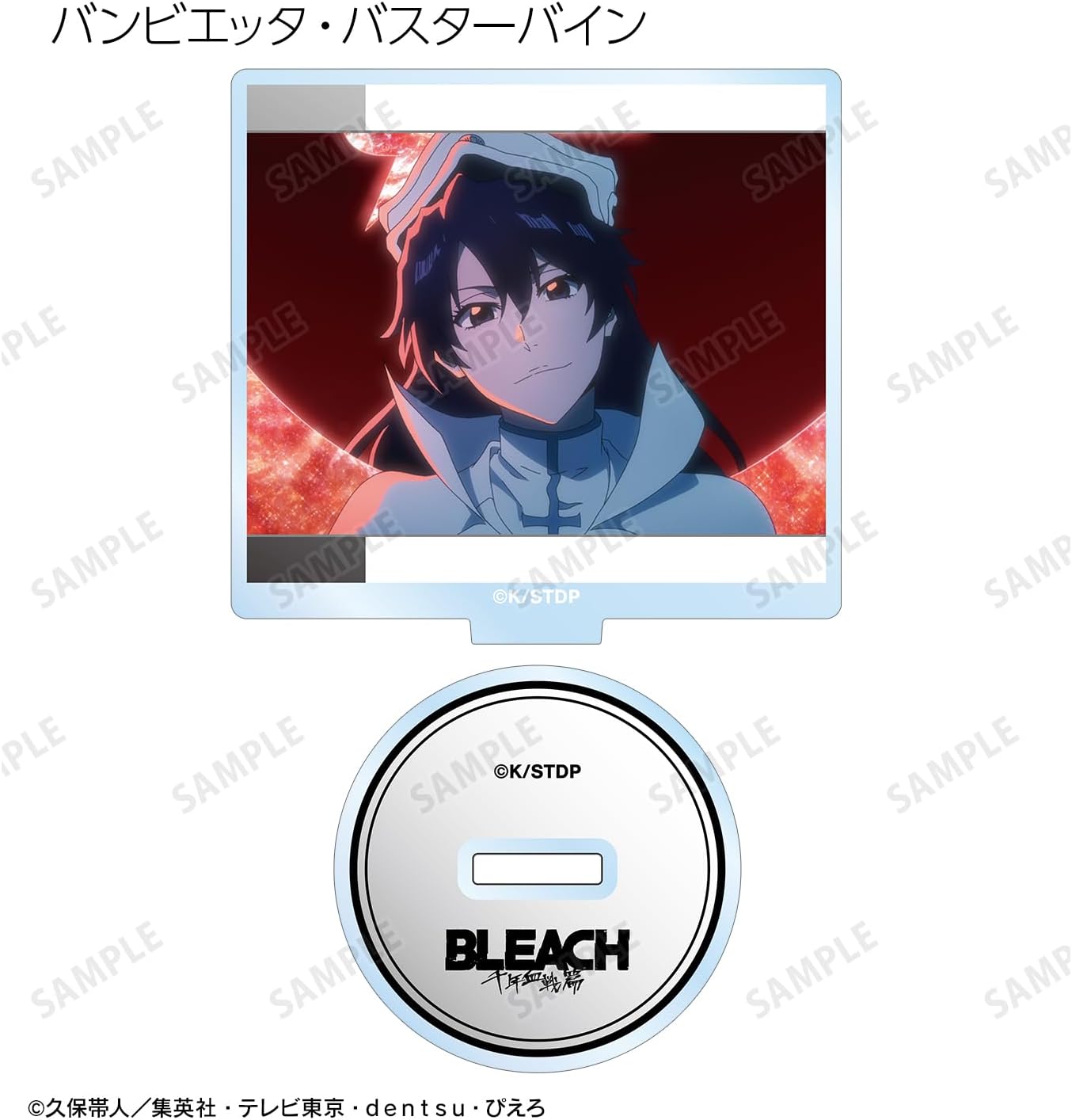 TV Anime Bleach Millennium Blood War Edition Trading Scene Acrylic Stand Version B Box of 10