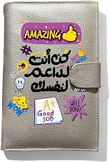 محفظة نسائية من الجلد الصناعي باللون الفضي مع اقتباسات تحفيزية عربية - كن أنت الداعم لنفسك - نحن نطبع ، هديتك