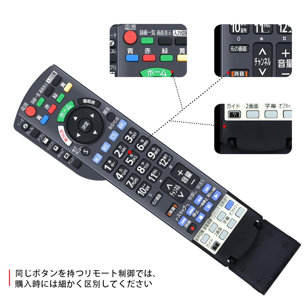 Amazon | CLVIZCXOM テレビリモコン N2QBYB000052 for Panasonic