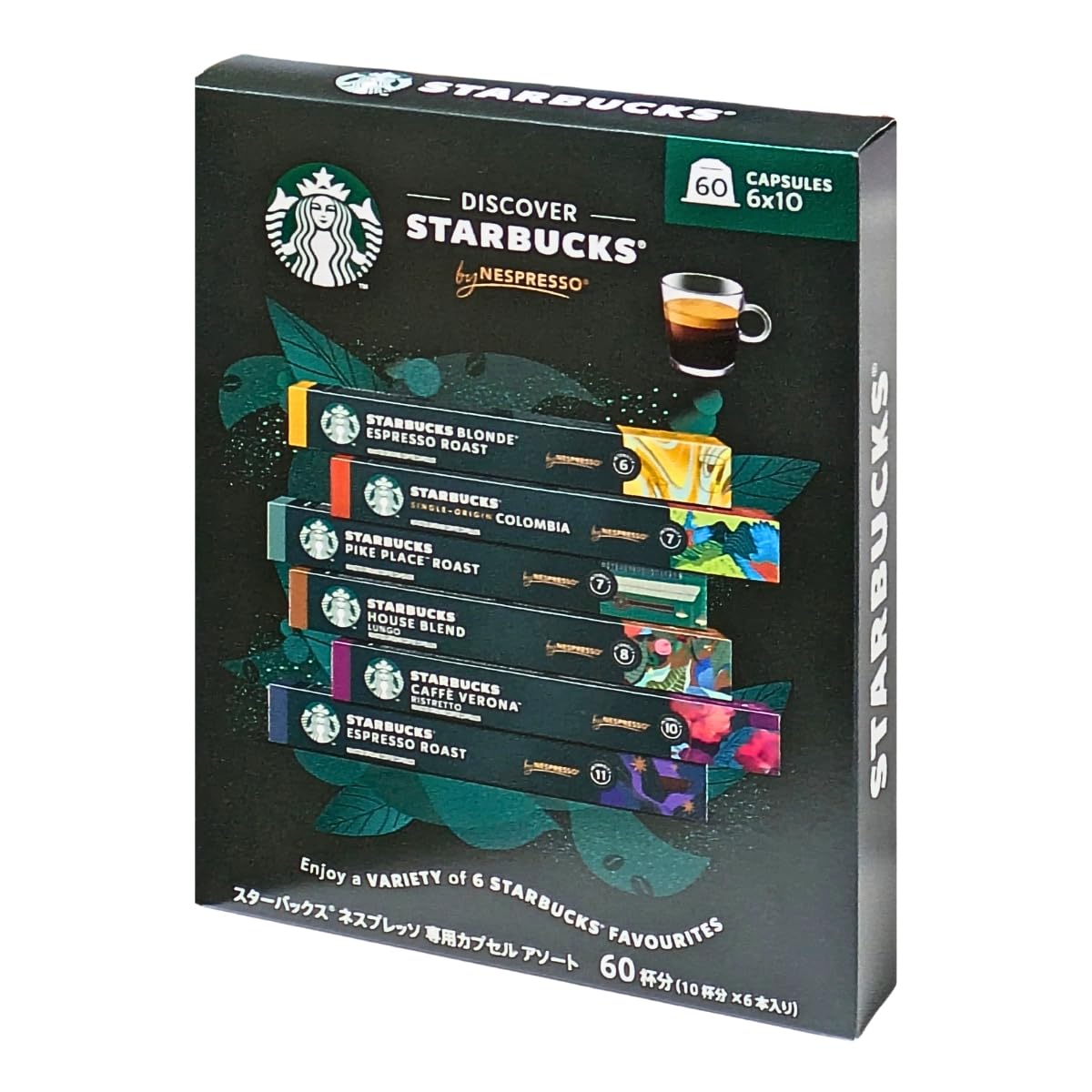 スターバックス ネスプレッソ互換カプセル バラエティー60カプセル　2.28 Amazon.co.jp: Starbucks スターバックス ネスプレッソ互換カプセル