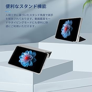 ALLDOCUBE iPlay60miniPro ケース付 15-smile-1.jpg