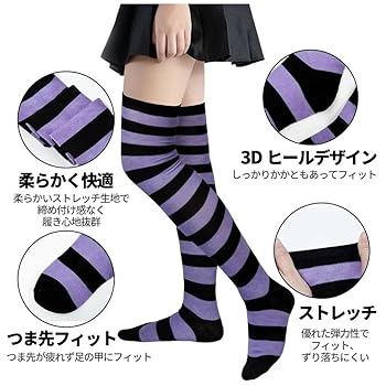 Amazon.co.jp: [NOPNOP] ボーダー柄 ニーハイソックス 47