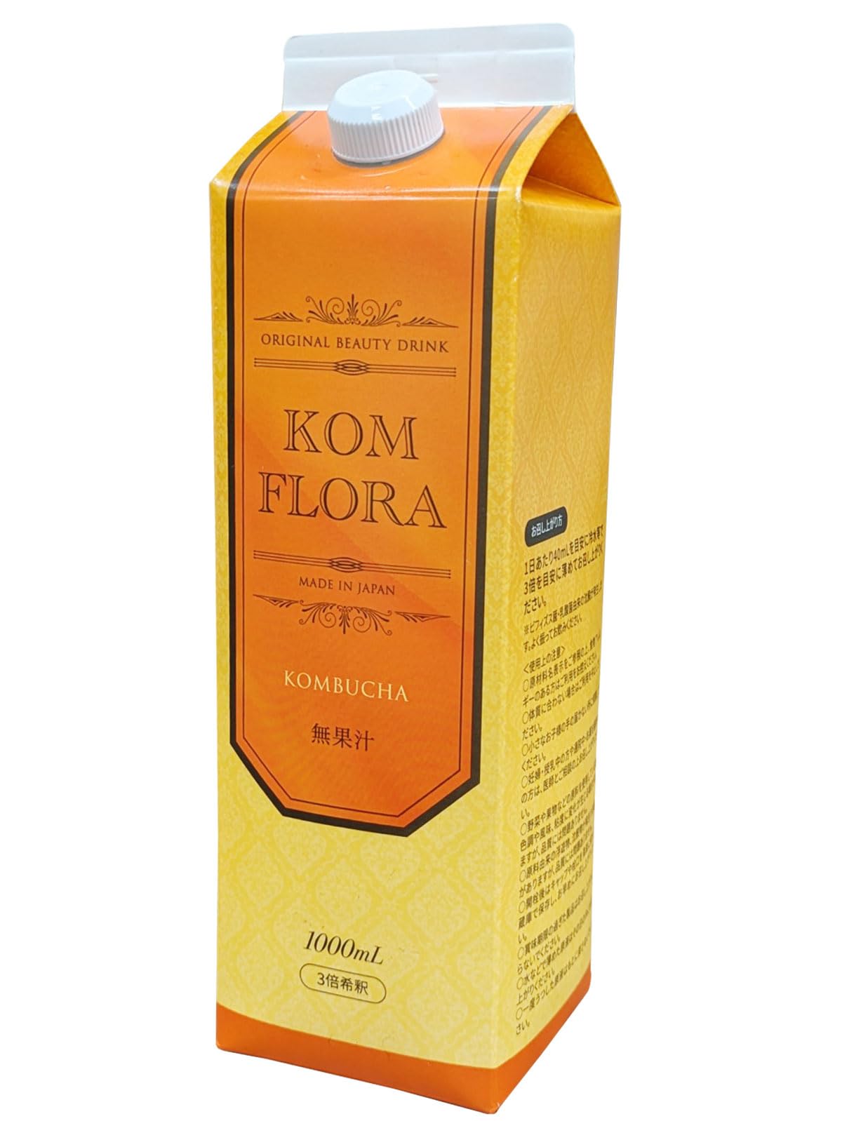 Amazon.co.jp: コンフローラ コンブチャ 酵素ドリンク ファスティング