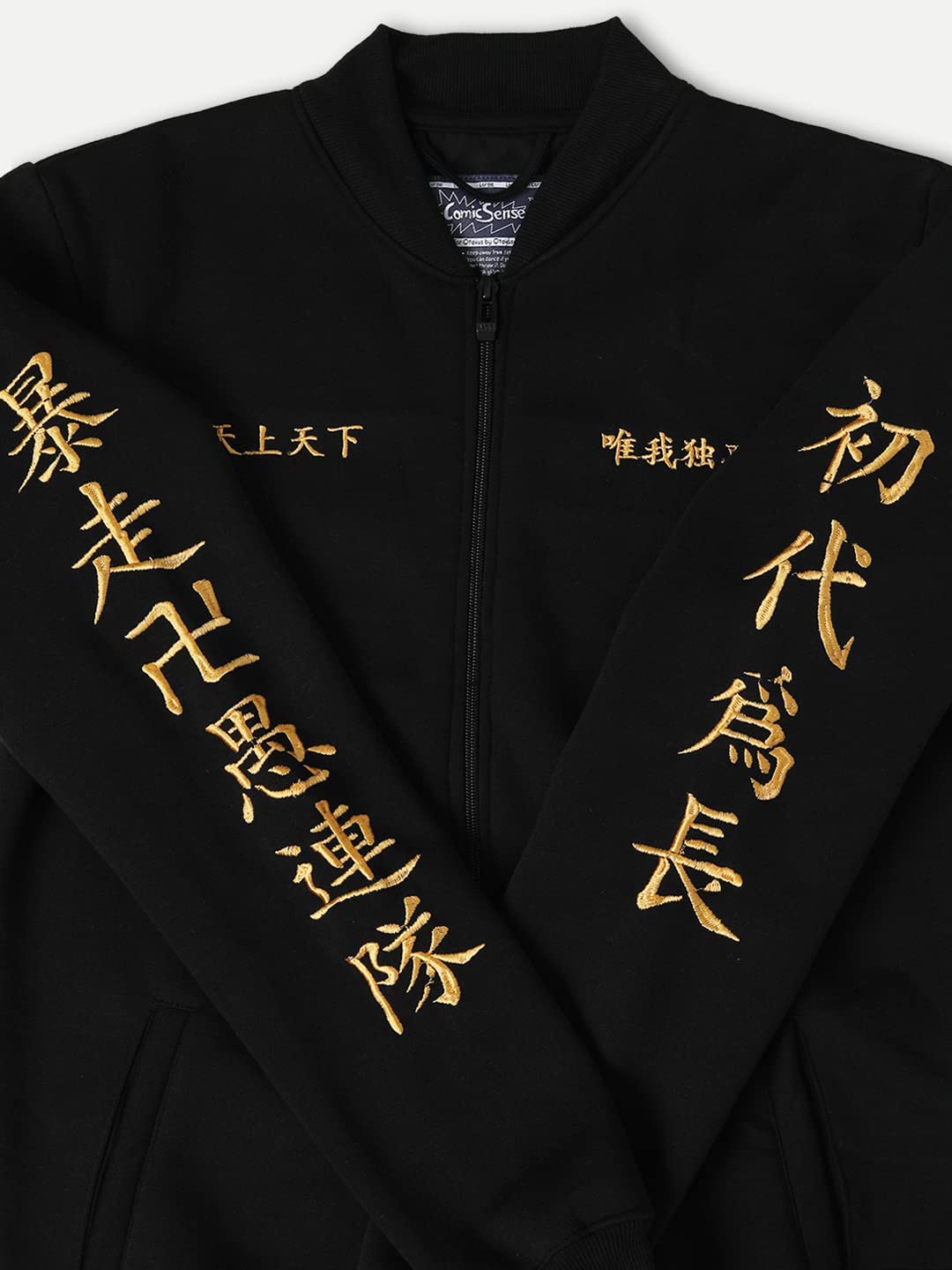 Tokyo Revengers Anime Embroidered Tokyo Manji Bomber Jacket, with Free