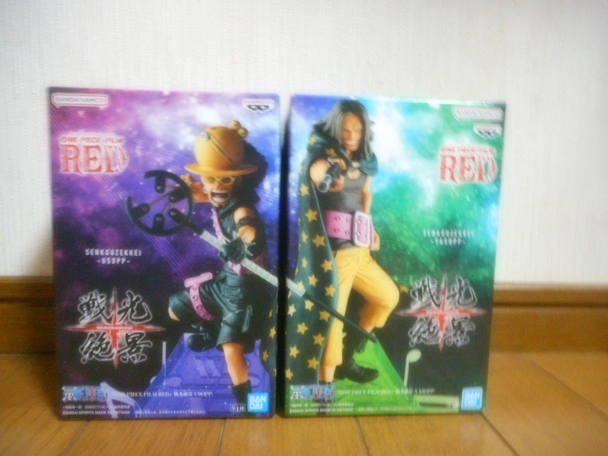 ワンピースFILM RED フィギュア戦光絶景ウソップヤソップ20個