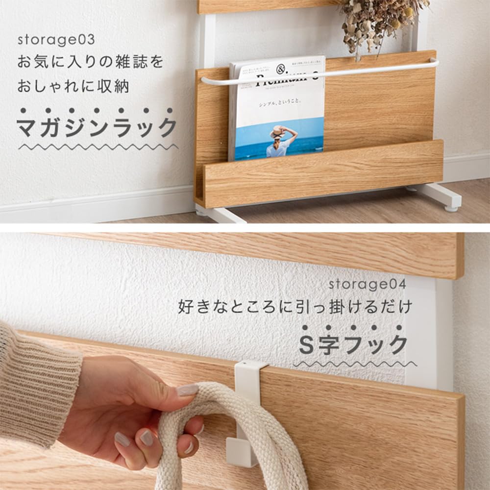 Amazon｜タンスのゲン 突っ張り棚 幅80cm フック付き 稼働棚 ウォール