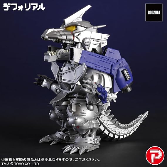 Godzilla Against Mechagodzilla (2002) Deforeal MFS-3 KIRYU Heavily Armed Type Painted Figure