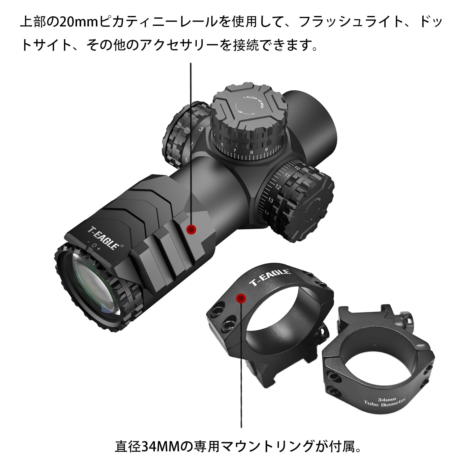 c356013S543ワイドスコープ3倍