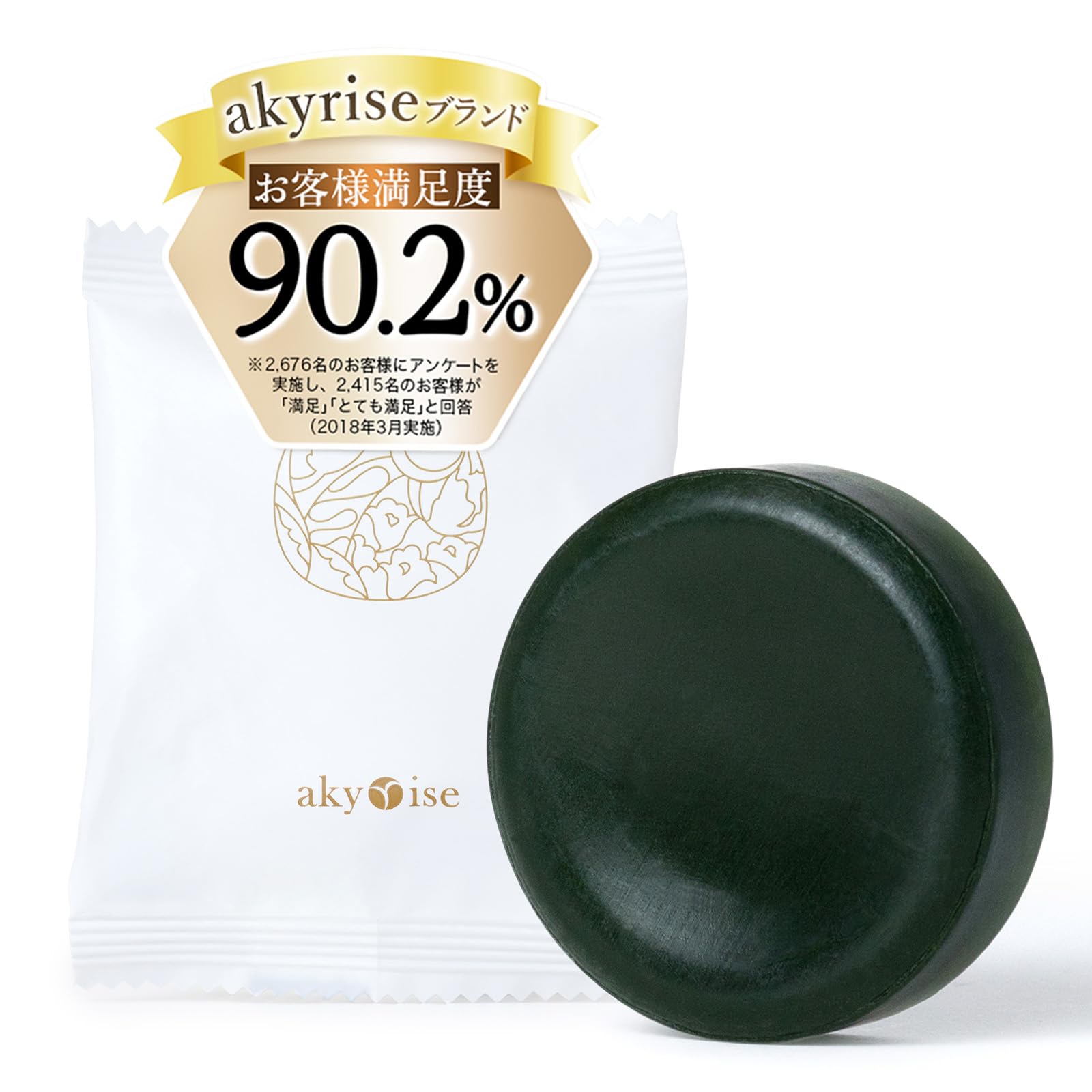 Amazon | 【乾燥肌 敏感肌 毛穴悩みにも】洗顔石鹸 akyrise（あきゅ