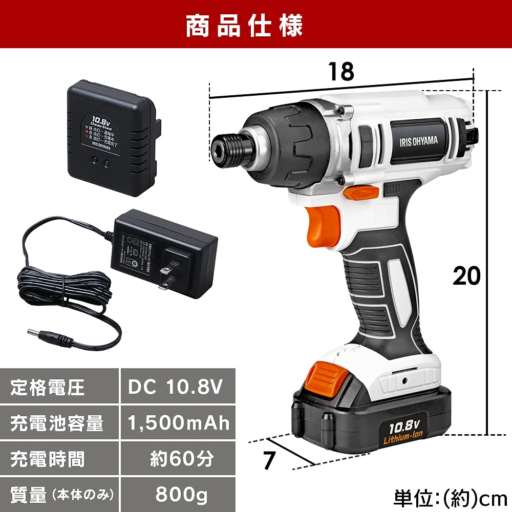 【北見市発】アイリスオーヤマ IRISOHYAMA 充電式インパクトドライバ JID80 白 電動工具 DIY (D6725ayamYM) IRIS OHYAMA（アイリスオーヤマ） 電動ドライバー インパクト