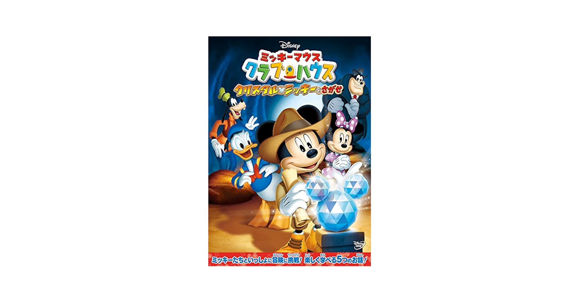 キッズ・ファミリー Disney Parks:Secrets Stories & Magic DVD Amazon.com: Disney Parks: The Secrets, Stories and Magic