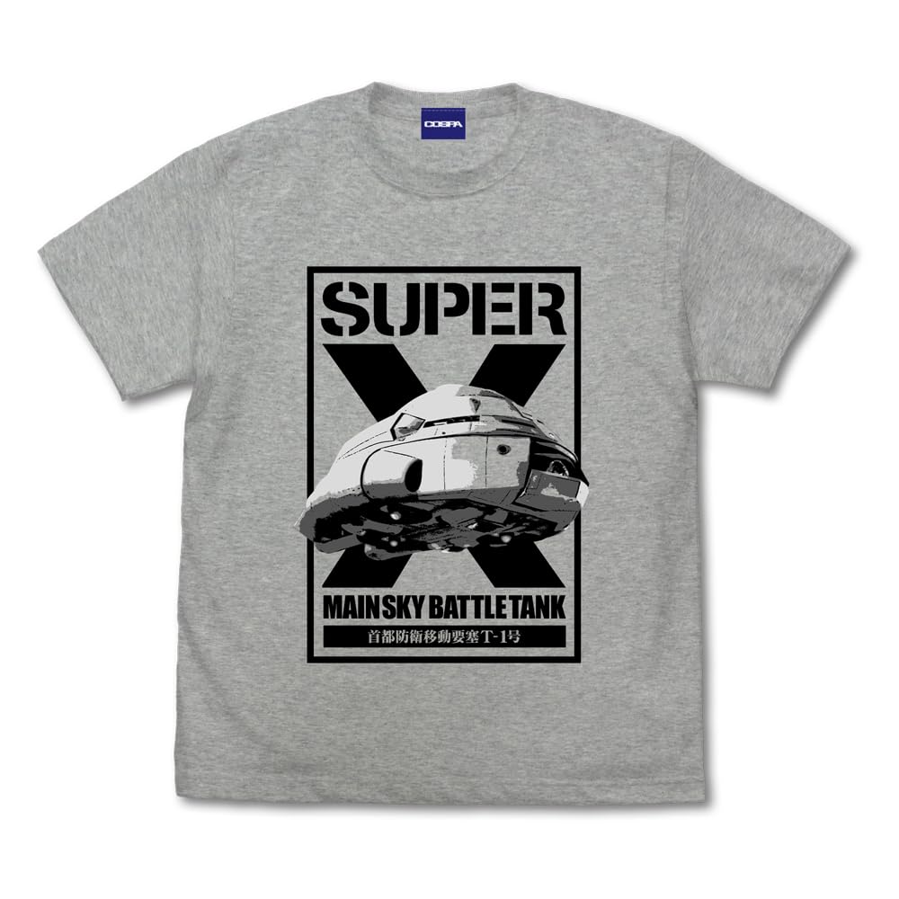 Amazon.co.jp: 【公式】コスパ ゴジラ スーパーX Tシャツ MIX