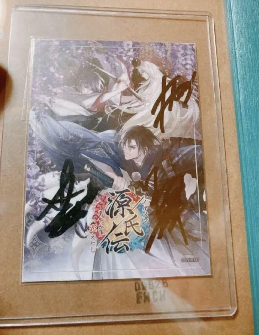 田丸篤志 サイン色紙6 2025年最新】田丸篤志 サインの人気アイテム - メルカリ