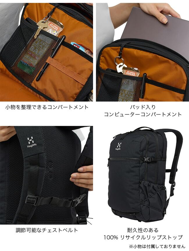 Amazon.co.jp: HAGLOFS ホグロフス ヤルヴェマルチ28 トゥルーブラック