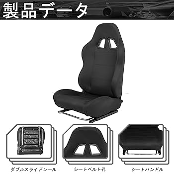 【送料込】 Dardoo バケットシート シートスライダー付 Amazon.co.jp: Dardooレーシングカーゲームバケットシート、調節
