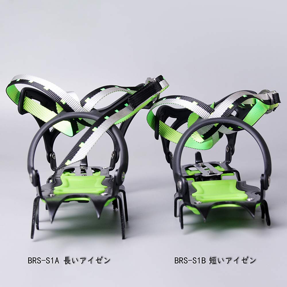 Amazon | BRS 14本爪 アイゼン ベルトに簡単装着 登山靴 トレッキング