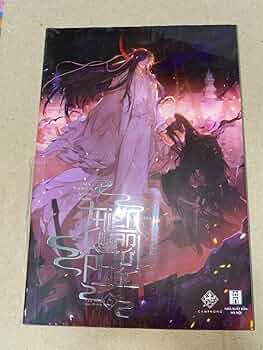 天官賜福　ベトナム　セット ベトナム限定]天官賜福 メタルキーホルダー(Vol.1~4) 在庫品