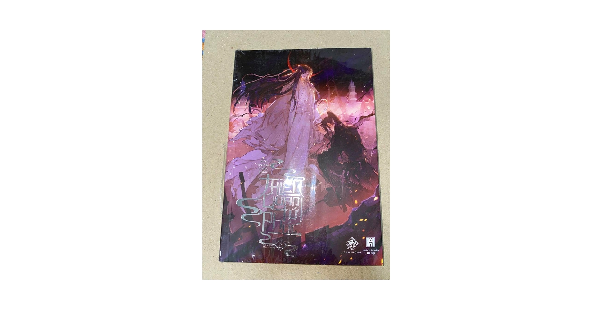 Amazon.co.jp: 天官賜福 ベトナム版 6巻（ソフトカバー） : ホーム