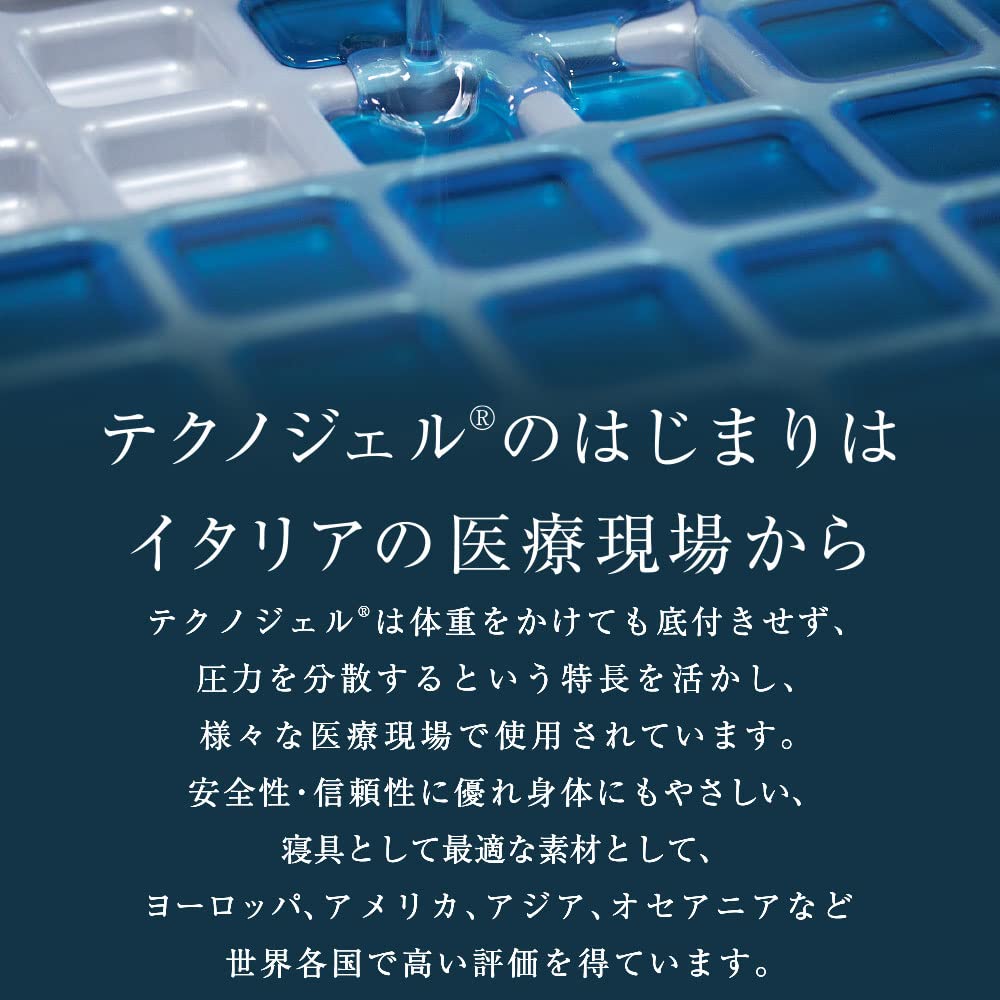 テクノジェル　Back ＆ Side Pillow 7cm 純正カバー付き Amazon｜Technogel Sleeping Back & Side Pillow バック アンド サイド